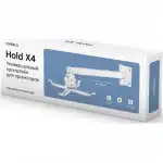 Аксессуар для проектора Rombica Hold X4 GA-X4