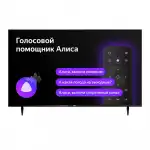 Телевизор BBK 65LEX-8202/UTS2C (B) (65 ", Smart TV, Черный)