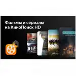 Телевизор BBK 40LEX-7235/FTS2C 40LEX-7235/FTS2C (B) (40 ", Smart TV, Черный)