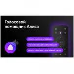 Телевизор BBK 55LEX-8289/UTS2C (B) (55 ", Черный)