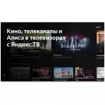 Телевизор BBK 55LEX-8289/UTS2C (B) (55 ", Черный)