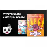 Телевизор BBK 55LEX-8289/UTS2C (B) (55 ", Черный)