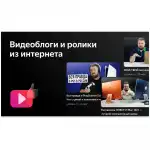 Телевизор BBK 55LEX-8289/UTS2C (B) (55 ", Черный)