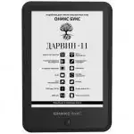 ONYX BOOX ONYX DARWIN 11 Black