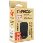Мышь Гарнизон GMW-405 Black