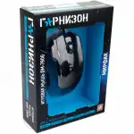 Мышь Гарнизон GM-790G