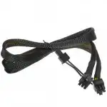 Кабель питания Cablexpert CC-PSU-86