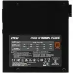 Блок питания MSI MAG A750BN PCIE5 (750 Вт)