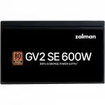 Блок питания Zalman GV2SE ZM600-GV2SE (600 Вт)