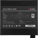 Блок питания Accord ACC-850-80G (850 Вт)