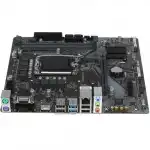 Материнская плата Gigabyte H610M H V2 (micro-ATX, LGA 1700)