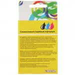 Струйный картридж Hi-Black 51645AE HB-51645AE