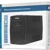 Источник бесперебойного питания Sven Pro 600 600VA 360W (2 EURO) SV-013837 (600 ВА, 360)