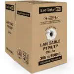 Кабель витая пара ExeGate Кабель FTP 4 пары кат.5e бухта 305м EX138967RUS