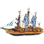 Аксессуар Ausini Игровой конструктор Пираты: Парусный фрегат "Рыба-меч" 27806