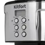 Кофемашина KITFORT КТ-731