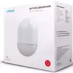 Rubetek Датчик движения RUBETEK KR-P829