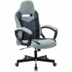 Компьютерный стул Бюрократ VIKING 6 KNIGHT Fabric серый/голубой Z-VIKING-6-KNIGHT-GR/BL