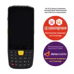 Терминал сбора данных Mertech Seuic AutoID Q9С серии 8 (2/16Gb) Mertech9050