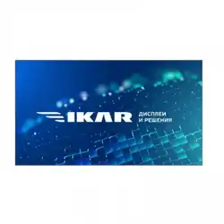 LED / LCD панель Ikar ПВ 55-117-200 (55 ")