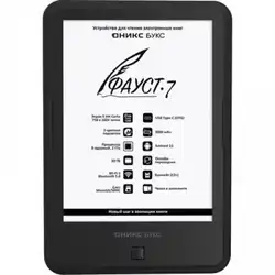 ONYX BOOX FAUST 7