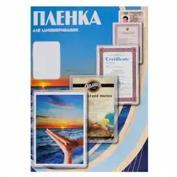 Office Kit PLP10910