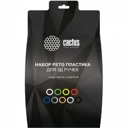 Расходный материалы для 3D-печати Cactus PETG d1.75мм L10м 9цв. CS-3D-PETG-9X10M