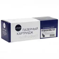 Лазерный картридж NetProduct N-CF283X 22013620