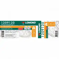 Lomond 1209120
