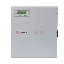 Источник бесперебойного питания Штиль SW1000SL (1000 ВА, 900)