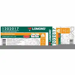Lomond 1202017