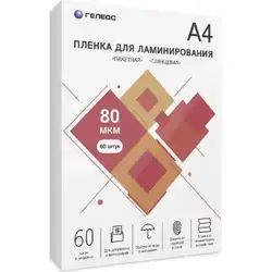 ГЕЛЕОС LPA4-80-60
