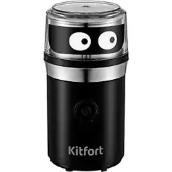 Кофемашина KITFORT КТ-799