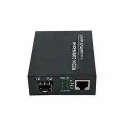 Медиаконвертор Fibertrade FT-MC-SFP