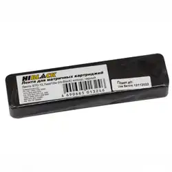 Опция для печатной техники Epson Лента для матричного картриджа (кольцо) STD 161016