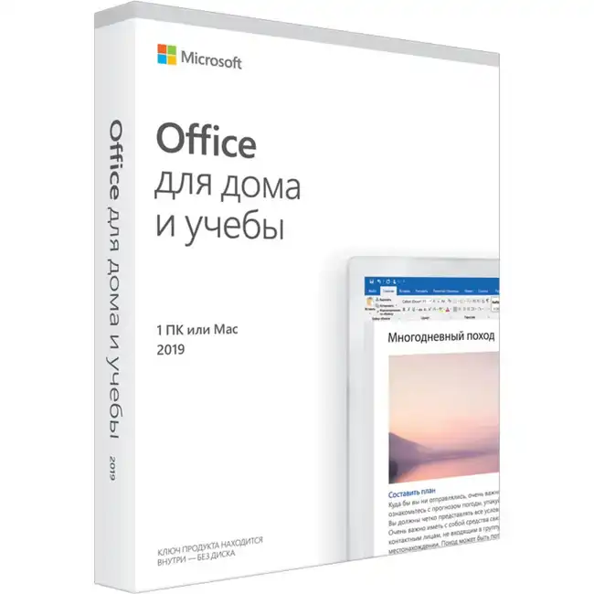 Офисный пакет Microsoft Office Home and Student 2019 Rus Only Medialess 79G-05207