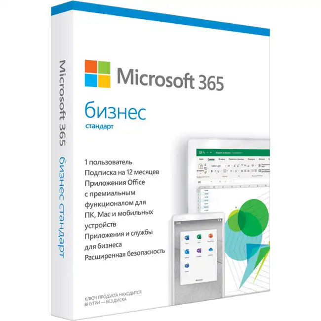 Офисный пакет Microsoft 365 Bus Std Retail Russian Subscr 1YR KLQ-00517