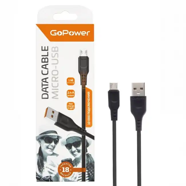 Кабель интерфейсный GoPower 00-00018564