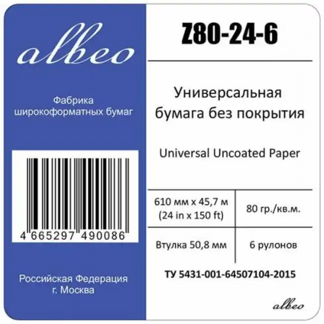 Albeo Z80-24-6