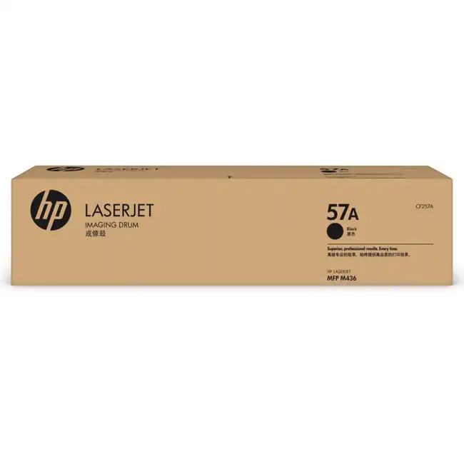 Барабан HP 57A CF257A