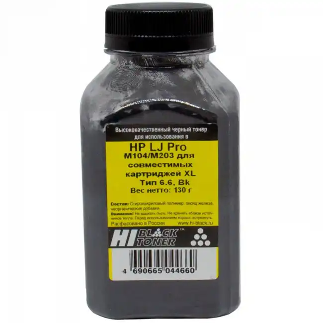 Струйный картридж Hi-Black Тонер Black, 130 г, банка 2012006002