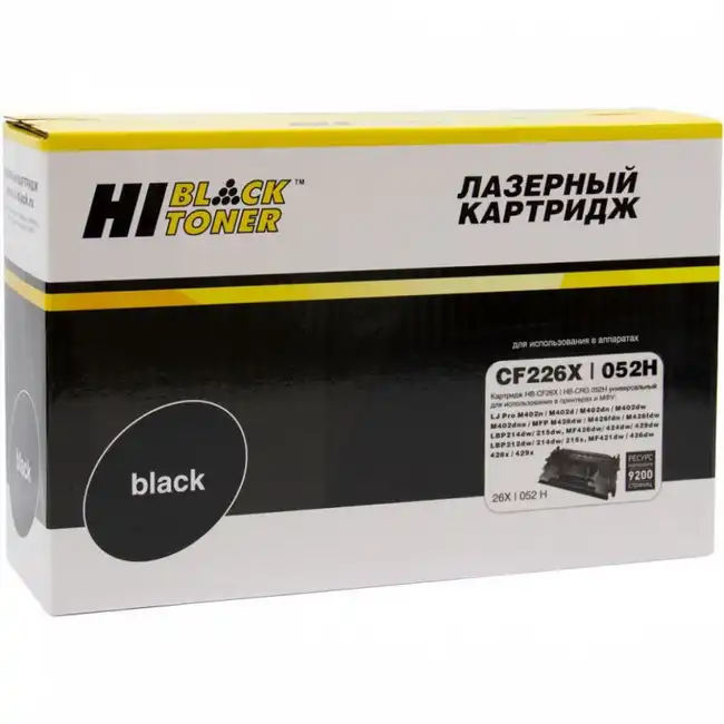 Лазерный картридж Hi-Black HB-CF226X/CRG-052H для LJ Pro M402/M426/LBP-212dw/214dw 9.2K 22013629