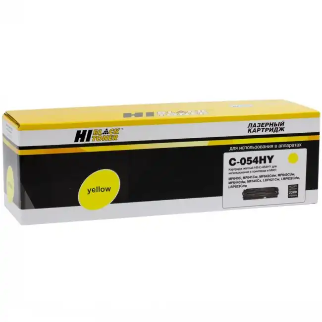 Лазерный картридж Hi-Black HB-№054H Y для i-SENSYS LBP621Cw/622/623/ imageCLASS MF642Cdw 989999303