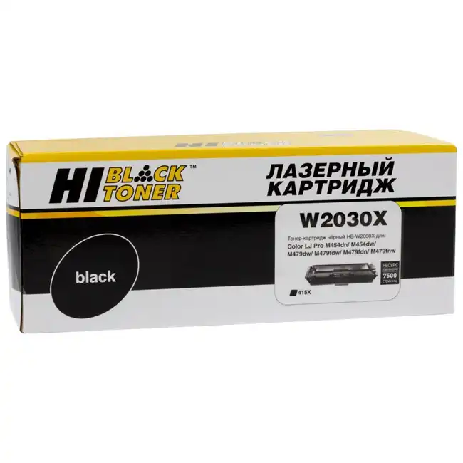 Тонер Hi-Black W2030X 98927870