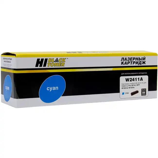 Лазерный картридж Hi-Black HB-W2411A 98927851