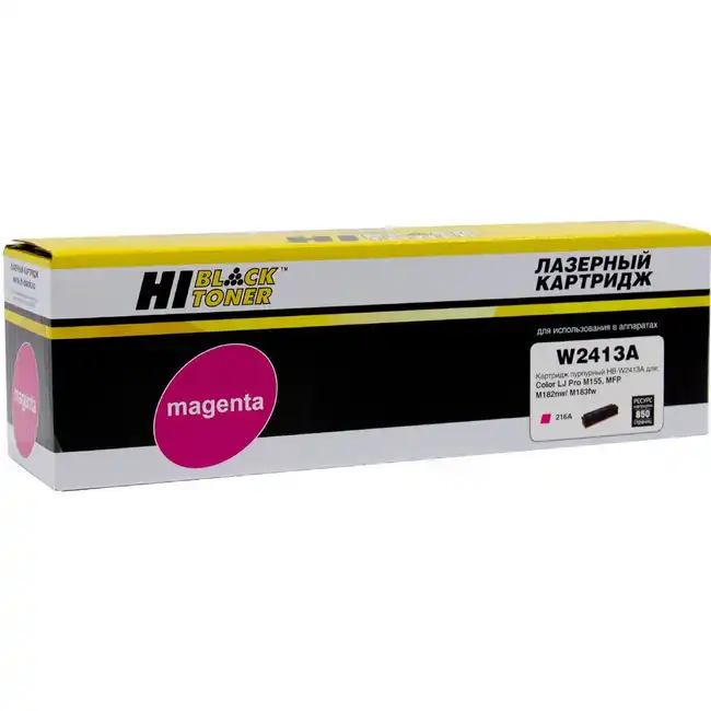 Купить Лазерный картридж Hi-Black HB-W2413A 98927852 характеристики ...