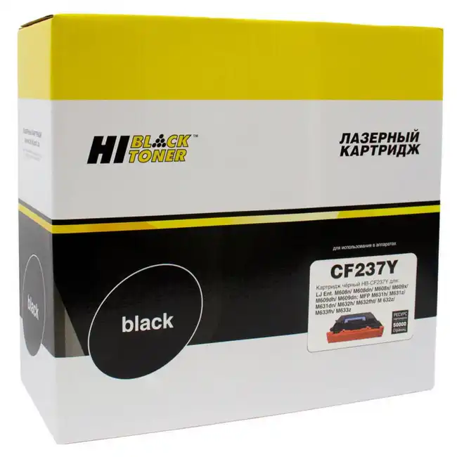 Лазерный картридж Hi-Black HB-CF237Y