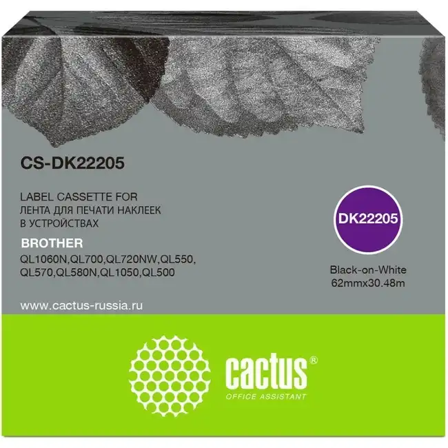 Расходный материал Cactus CS-DK22205