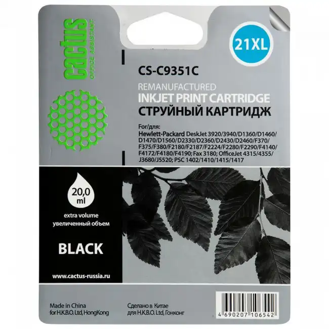 Струйный картридж Cactus CS-C9351C