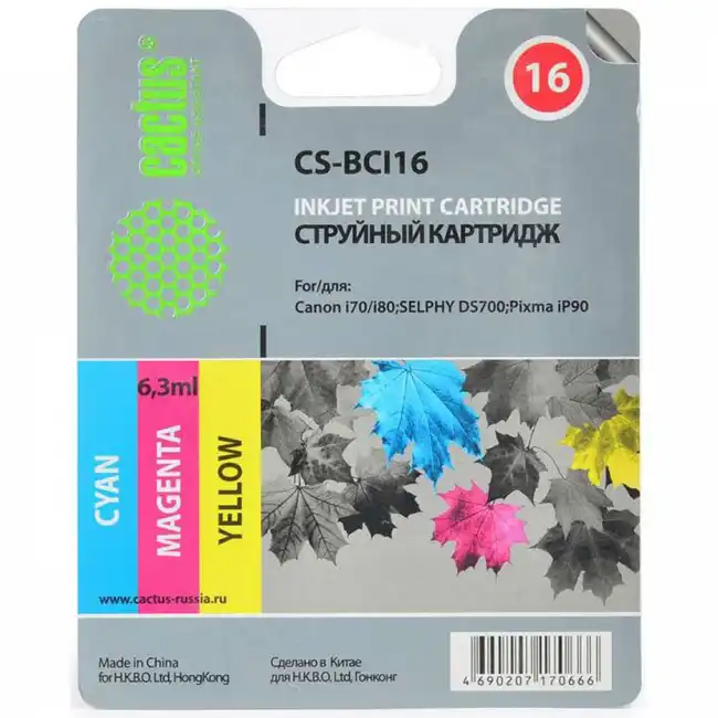 Струйный картридж Cactus CS-BCI16